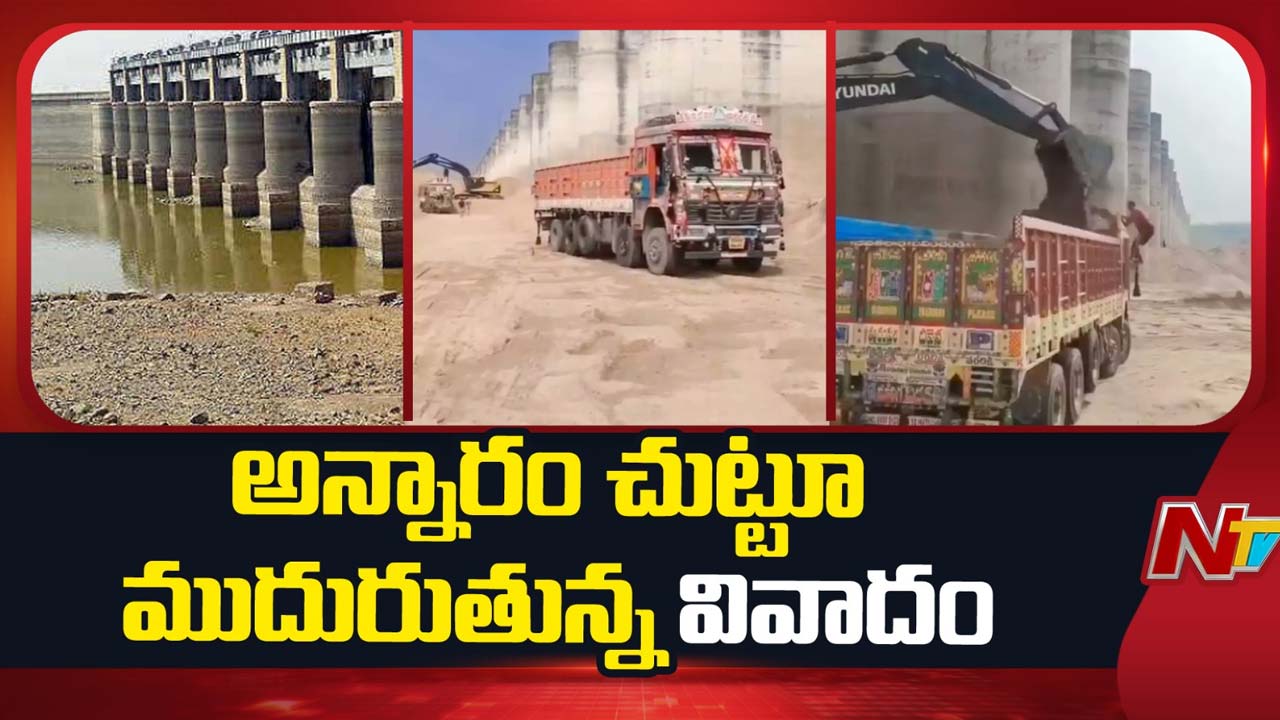 Annaram Barrage : అన్నారం బ్యారేజీకి ముప్పు పొంచి ఉందా..?