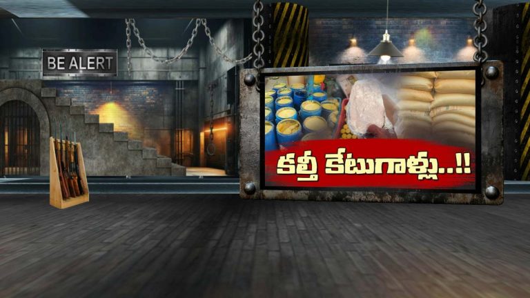 Be Alert: హైదరాబాద్‌లో మళ్లీ గుప్పుమన్న కల్తీ అల్లం వెల్లుల్లి పేస్ట్ వాసన.. 1,915 కేజీలు స్వాధీనం