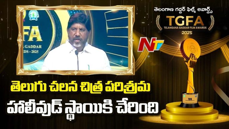 Bhatti Vikramarka : సినిమా అంటే కేవలం వినోదం మాత్రమే కాదు.. అది ప్రజల కోసం ఉండాలి