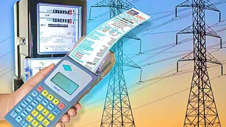 Power Bill Hike: విద్యుత్ ఛార్జీల పెంపు.. వివరాలు వెల్లడించిన ఈఆర్సీ