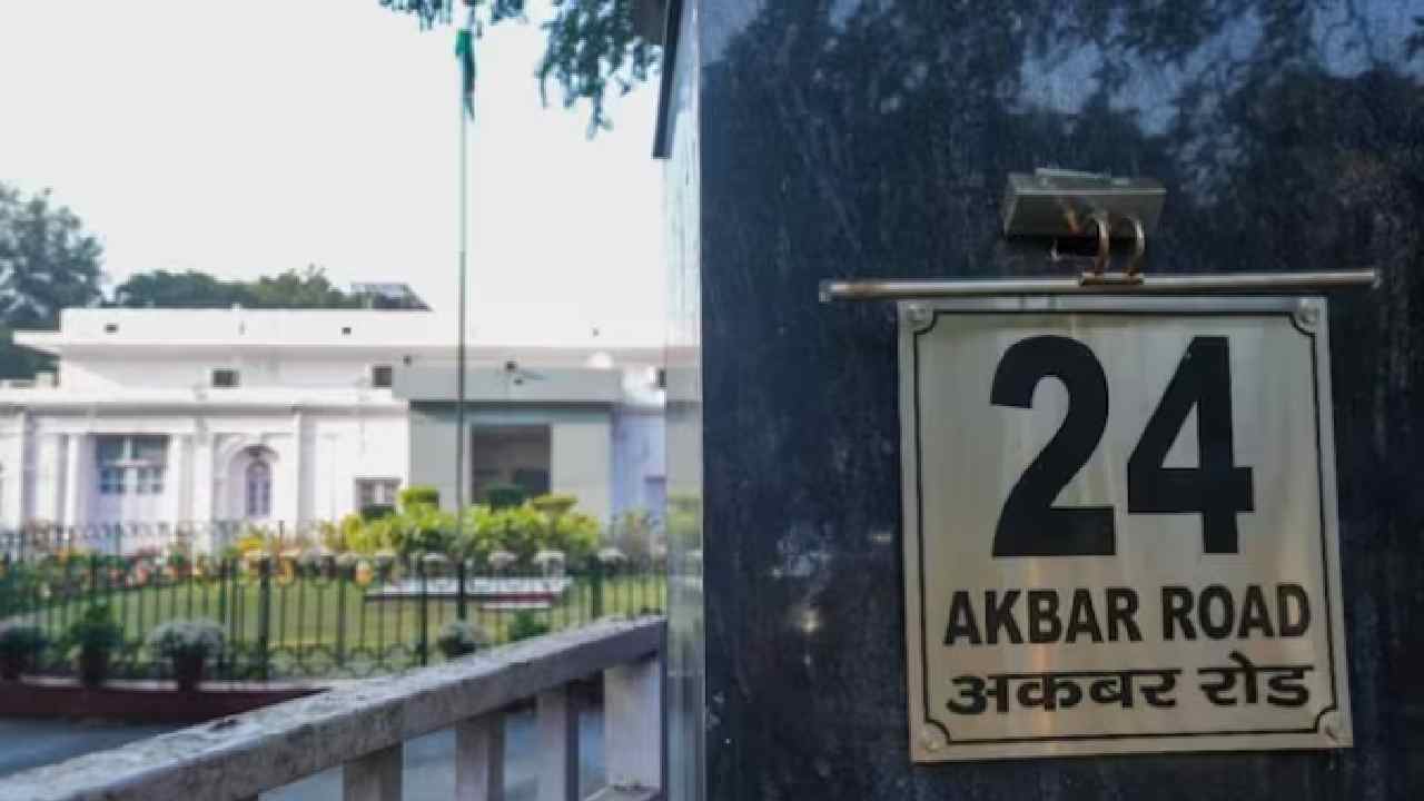 congress asked to vacate 48 year old akbar road office in delhi