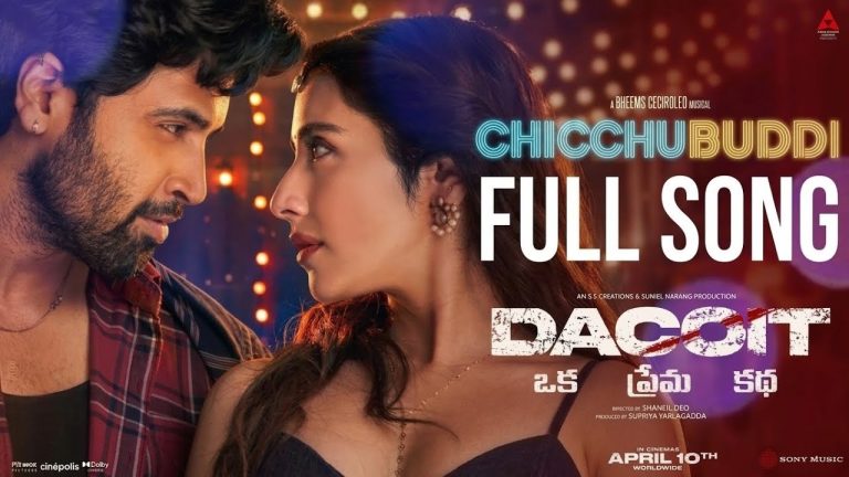 Chicchu Buddi : అడివి శేష్ ‘డెకాయిట్‌’ ‘చిచ్చుబుడ్డి’లో భోజ్ పురి స్టార్ హీరో