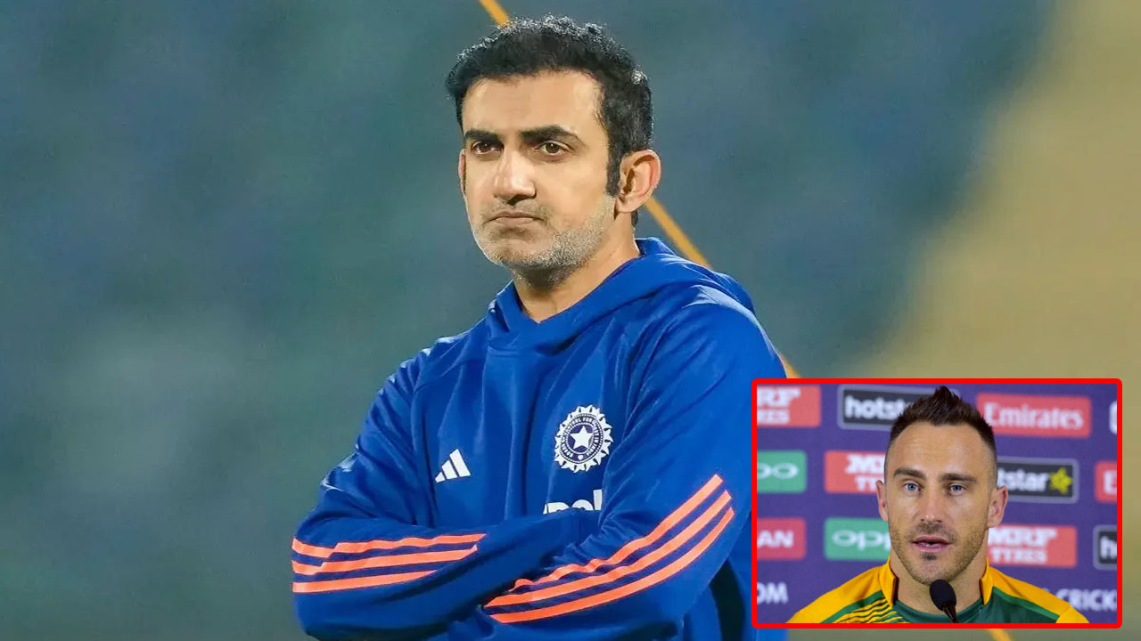 Faf du Plessis: “వాళ్లకు గంభీర్ ఒక విలన్‌లా కనిపిస్తాడు”.. సౌతాఫ్రికా మాజీ కెప్టెన్ సంచలన వ్యాఖ్యలు