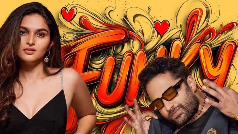 Funky: విశ్వక్ సేన్ ‘ఫంకీ’.. స్ట్రీమింగ్ డేట్ ఫిక్స్!