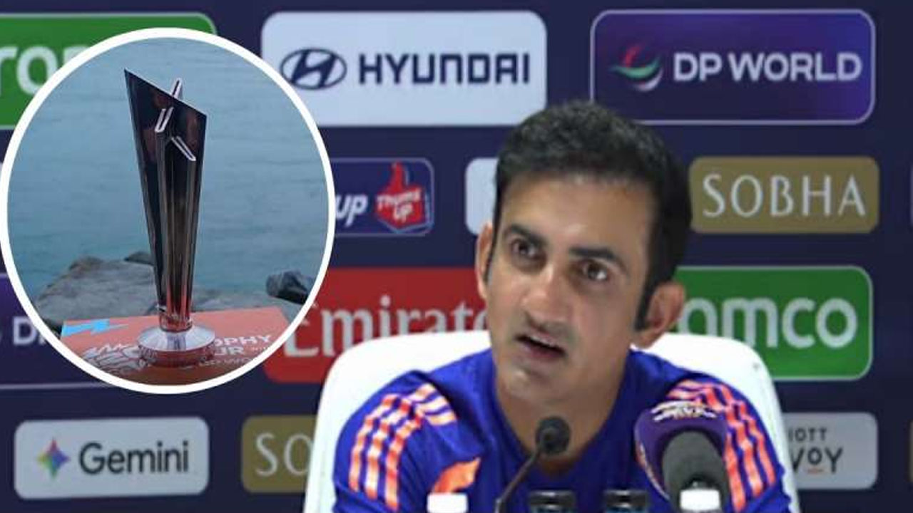 Gautam Gambhir: ఈ విక్టరీ క్రెడిట్ ద్రావిడ్, వీవీఎస్ లక్ష్మణ్‌దే.. గంభీర్ షాకింగ్ స్టేట్‌మెంట్!