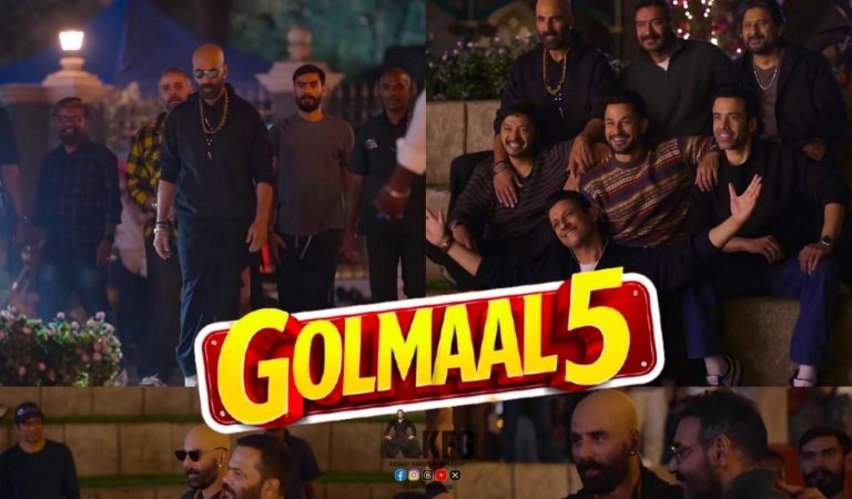 Golmal 5 : బాలీవుడ్ కామెడీ బ్లాక్‌బస్టర్ ఫ్రాంచైజీ గోల్మాల్ 5లో విలన్ గా స్టార్ హీరో