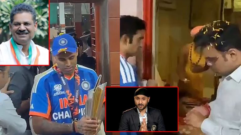 Harbhajan Singh: ట్రోఫీని హనుమాన్ ఆలయానికే ఎందుకు తీసుకెళ్లారు? కీర్తి ఆజాద్‌ ప్రశ్నకు హర్భజన్ స్ట్రాంగ్ కౌంటర్..