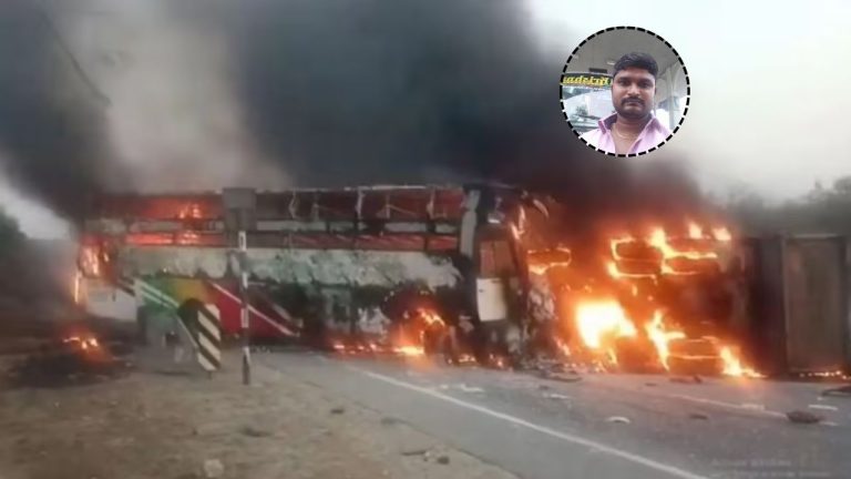 Markapuram Bus Fire Accident: మార్కాపురం బస్సు దగ్ధం.. బస్సు ఓనర్ కమ్ డ్రైవర్ హరికృష్ణ అరెస్ట్..!