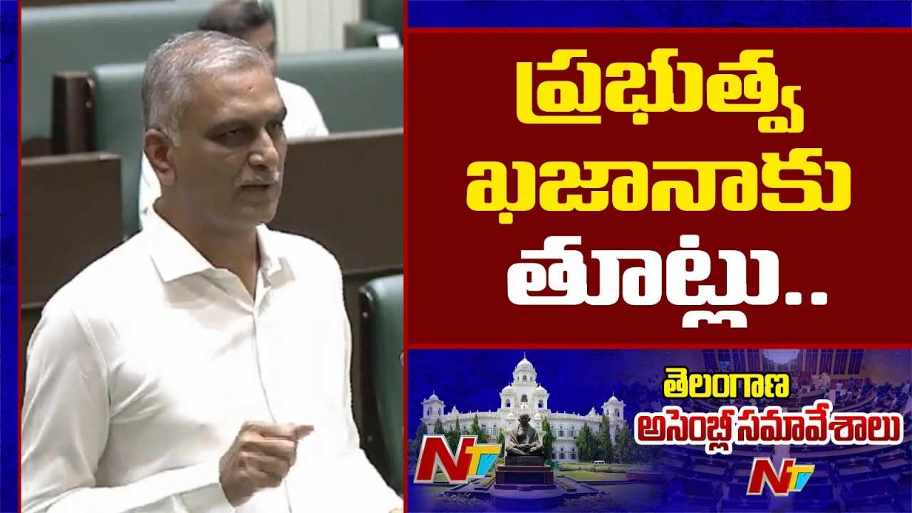 harish rao illegal mining hyderabad allegations
