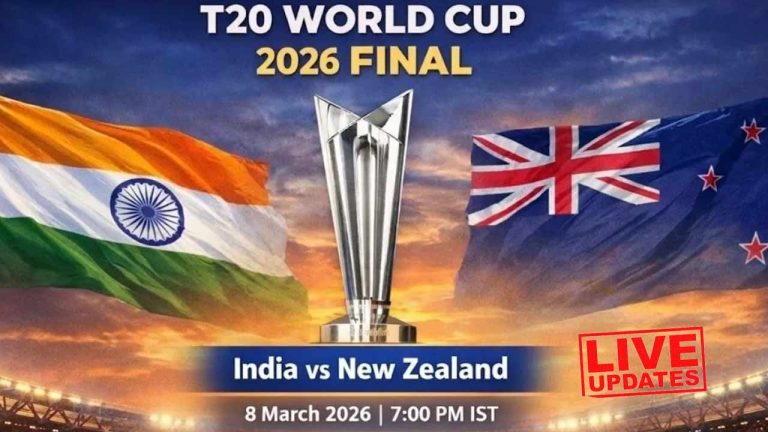 T20 World Cup Final Live Updates : ఫైనల్లో భారత్-న్యూజిలాండ్ అమీతుమీ..