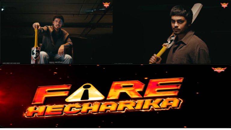 Ishan Kishan: “మరి స్టార్ట్ చేద్దామా..” ఎస్‌ఆర్‌హెచ్‌ కొత్త కెప్టెన్ ప్రత్యర్థి జట్లకు ‘ఫైర్ హెచ్చరిక’.!