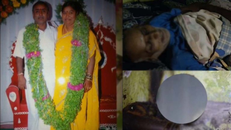 Mamidalapalli: మరణంలోనూ విడతీయని బంధం.. భర్త మరణించాడని భార్య కూడా..!