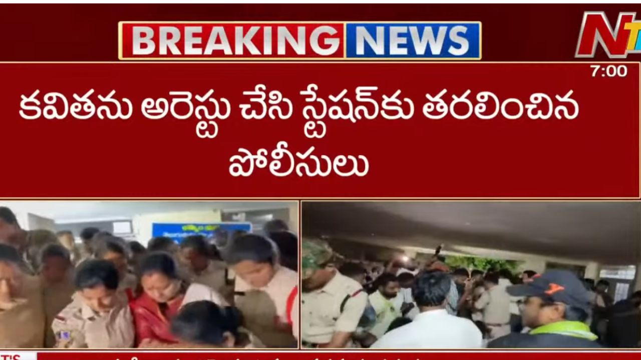 kalvakuntla kavitha arrested during hunger strike in khammam case filed against 33 supporters
