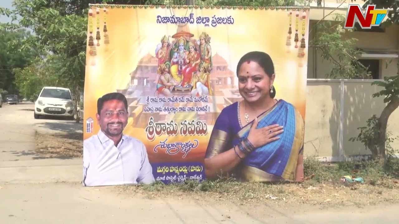 Kavita New Party : కవిత కొత్త పార్టీ: తెలంగాణ రాజకీయాల్లో మూడో ప్రత్యామ్నాయంగా ఎదుగుతుందా?