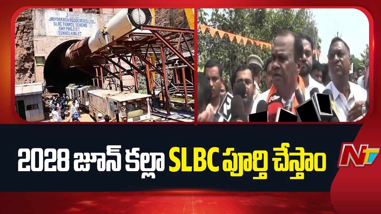 komatireddy venkat reddy nalgonda fluoride eradication slbc update