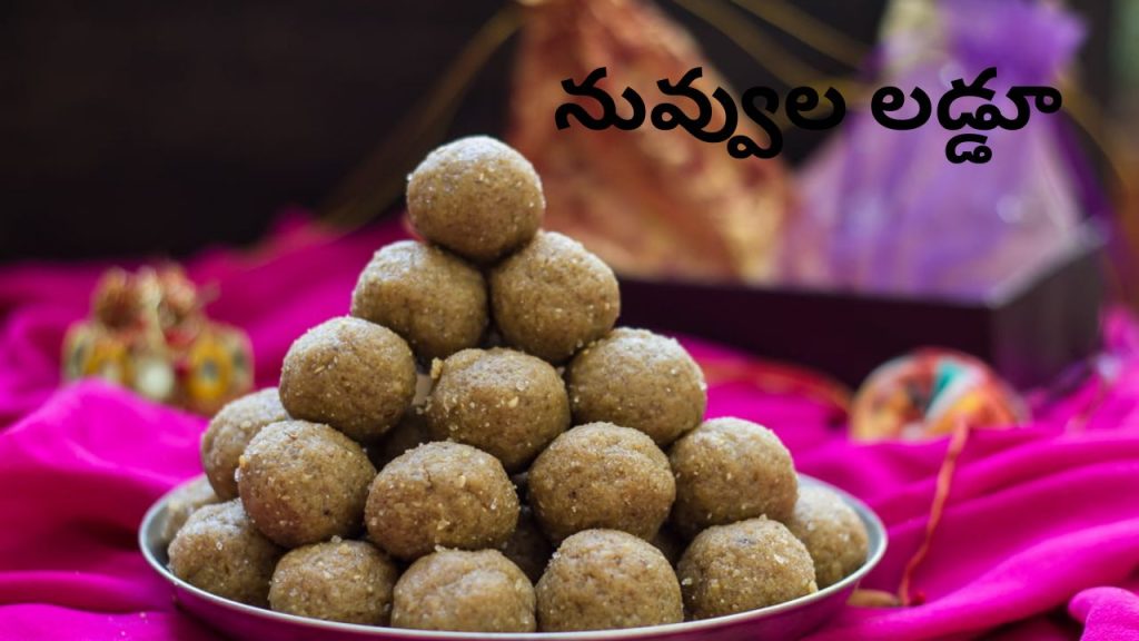 Laddu