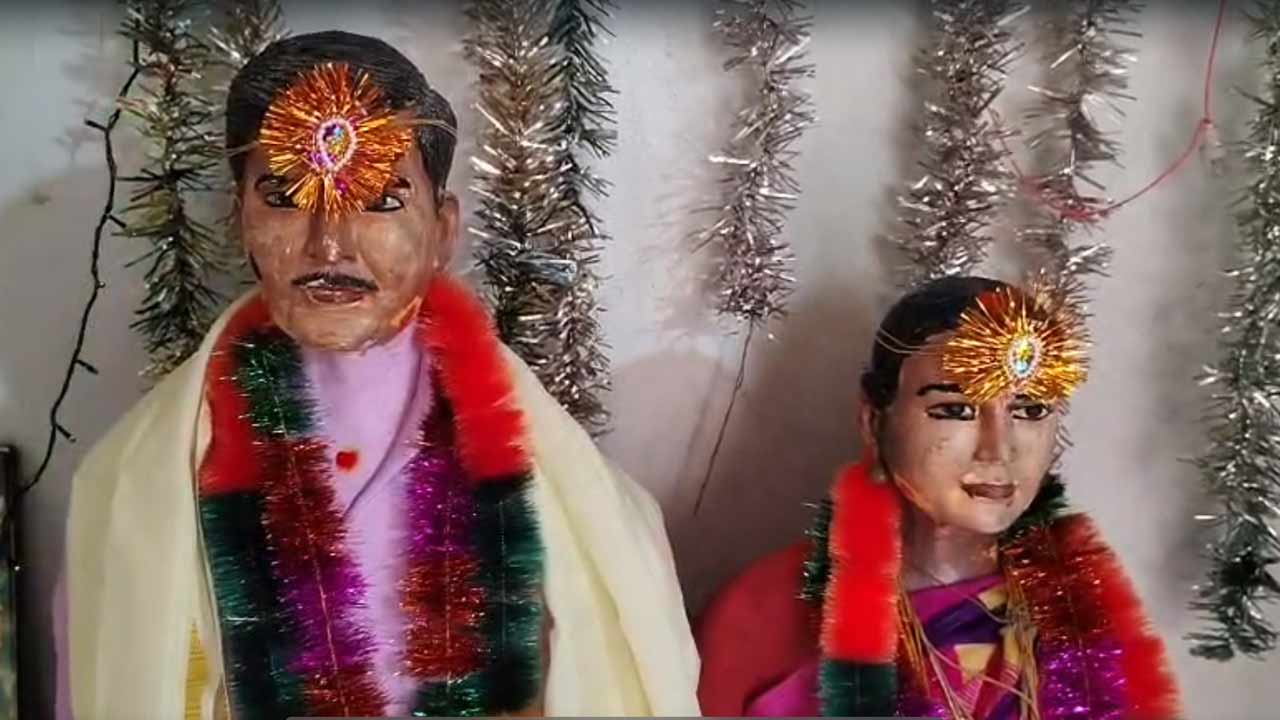 Heart Touching Story : చనిపోయినా విడిపోలేదు.. విగ్రహాలు కట్టి ప్రతి ఏడాది పెళ్లి చేస్తున్న తల్లిదండ్రులు.!