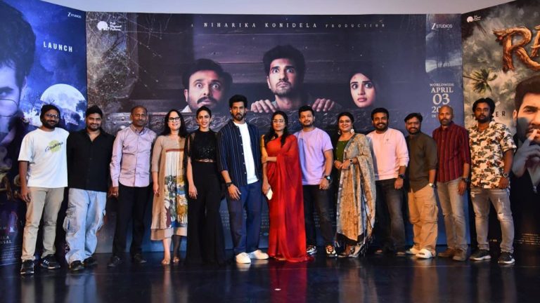 Niharika: ‘రాకాస’తో నెక్ట్స్ లెవెల్ ఎంటర్టైన్మెంట్ ఇస్తాం.. థియేటర్‌కు వచ్చిన వాళ్లని నిరాశపర్చం