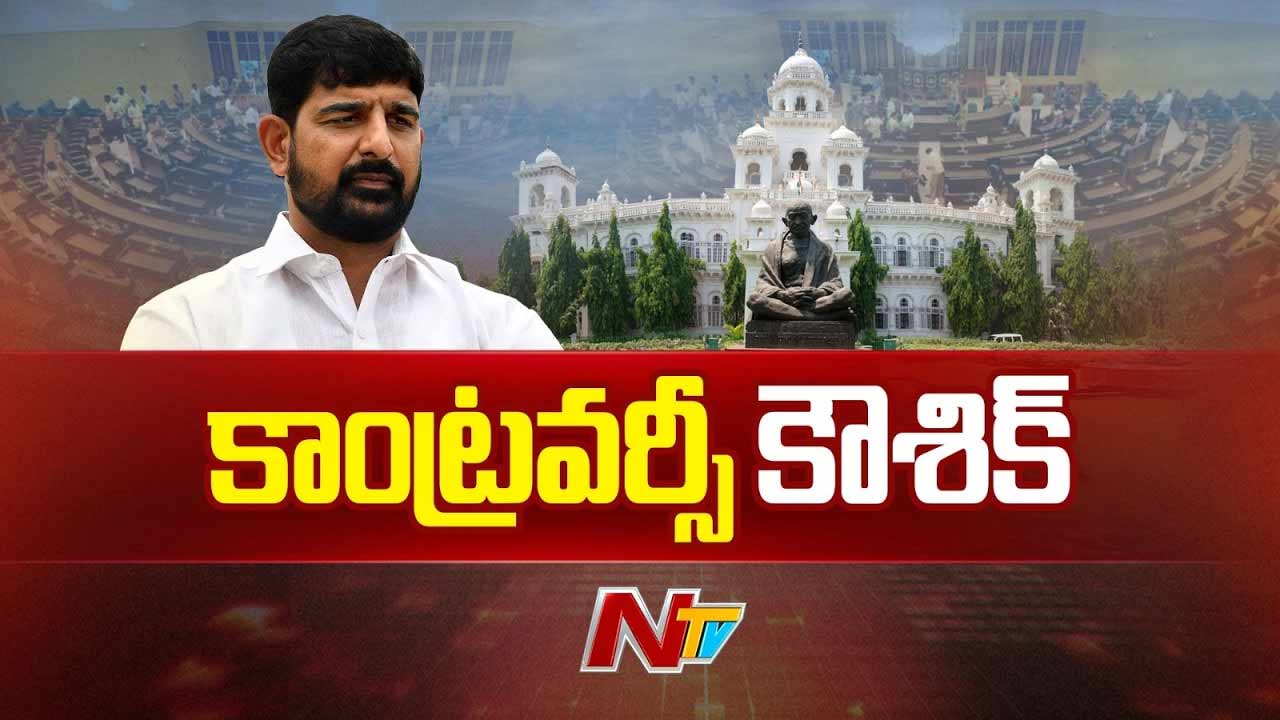 Padi Kaushik Reddy : కాంగ్రెస్ వ్యూహం లో పడ్డ బీఆర్ఎస్ ఎమ్మెల్యే కౌశిక్ రెడ్డి..?