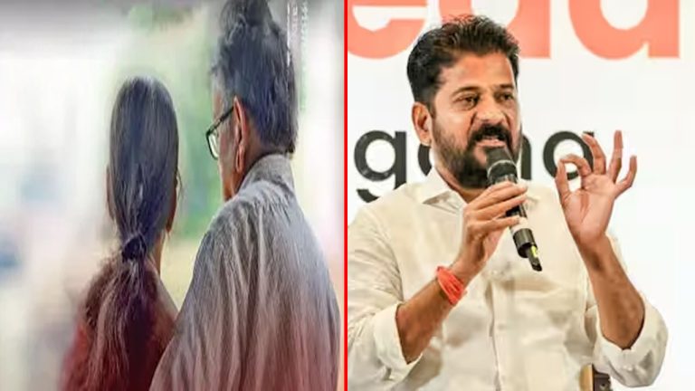 TG Parent Care Bill 2026: నేడే బిల్లు.. ఇక తల్లిదండ్రులను చూసుకోకపోతే ప్రభుత్వ, ప్రైవేటు ఉద్యోగుల జీతాల్లో కోతలు పక్కా..