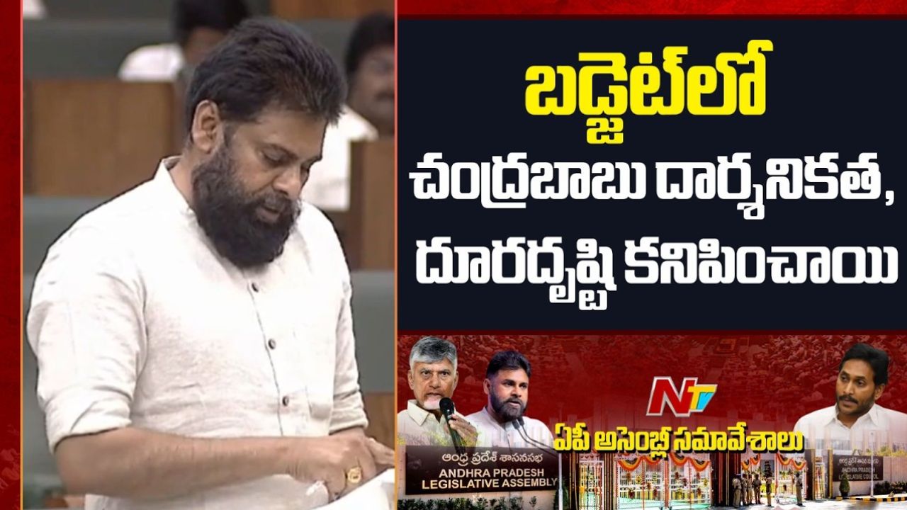ap assembly approves appropriation bill pawan kalyan makes key remarks on pending court cases