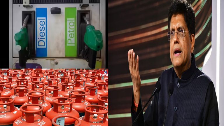 Piyush Goyal: “టెన్షన్ వద్దు గురూ”.. ఇంధన సరఫరాపై కేంద్రం పక్కా ప్లాన్ రెడీ.. కేంద్ర మంత్రి గోయల్ వెల్లడి