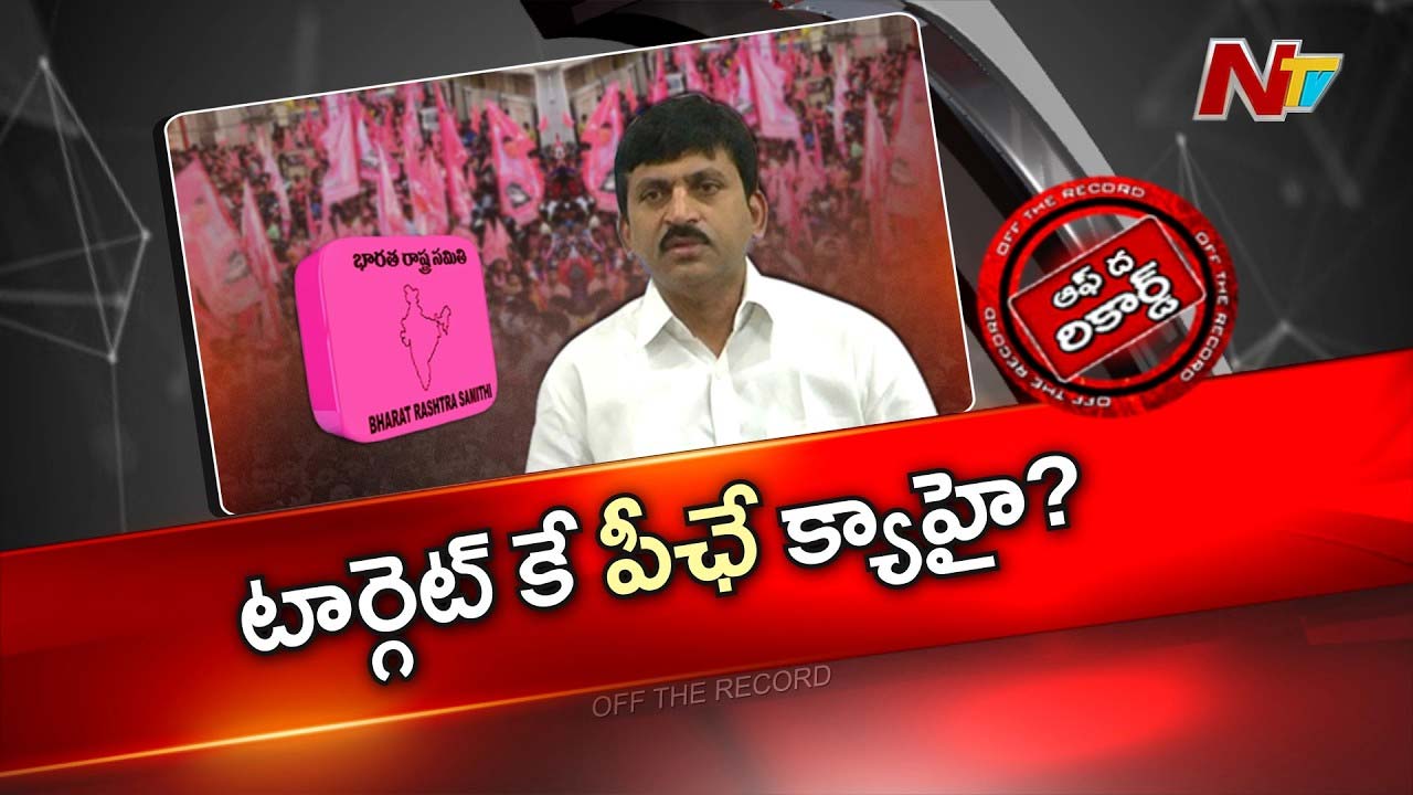 Off The Record : పొంగులేటి శ్రీనివాస్ రెడ్డి మైనింగ్ కంపెనీపై బీఆర్ఎస్ ఎందుకంతగా దృష్టిపెట్టింది?