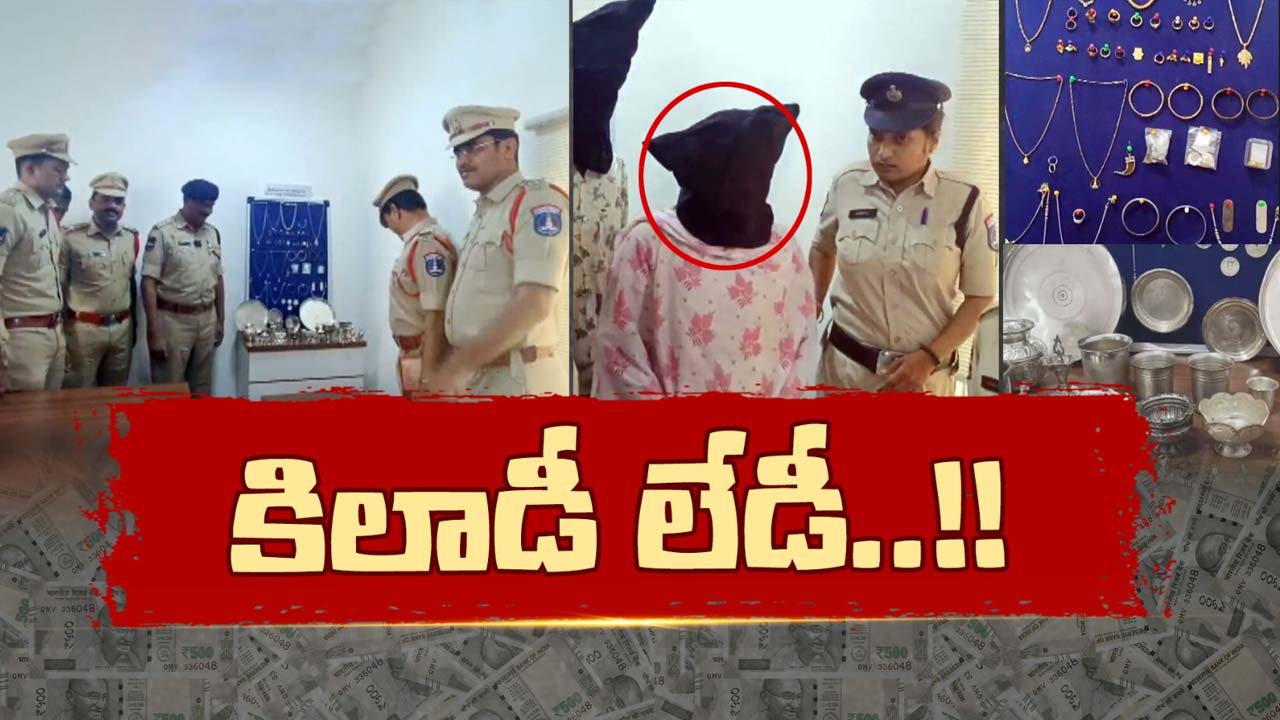 khiladi lady theft case bhel hyderabad
