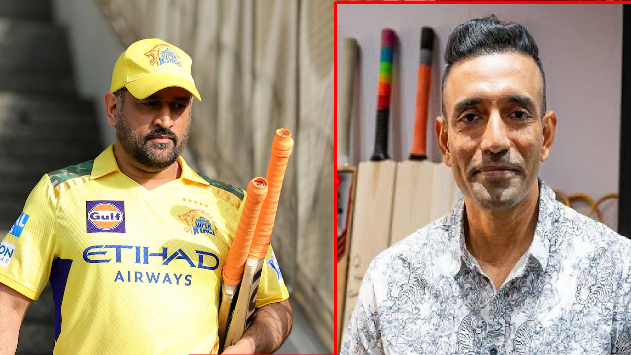 Robin Uthappa: “ఇదే లాస్ట్”.. ఎంఎస్‌ ధోని రిటైర్మెంట్‌పై రాబిన్ ఉతప్ప సంచలన ప్రకటన..