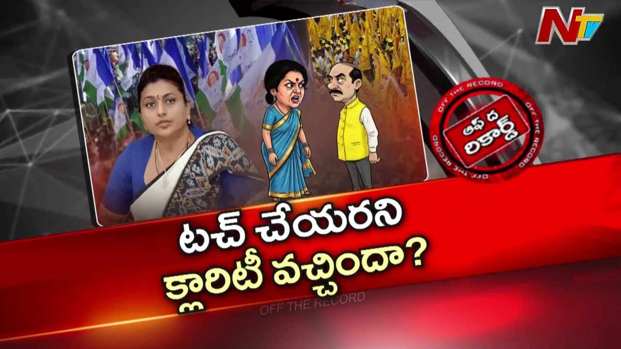 off the record over rk roja 3