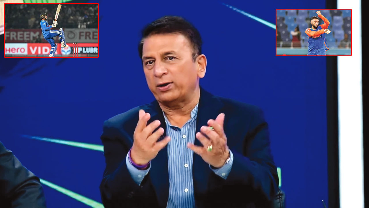 Sunil Gavaskar: “ఆ ఇద్దరి వెంటనే తీసేయండి”.. ఫైనల్ ముందు టీమిండియా మేనేజ్మెంట్‌కు గవాస్కర్ కీలక సూచనలు!