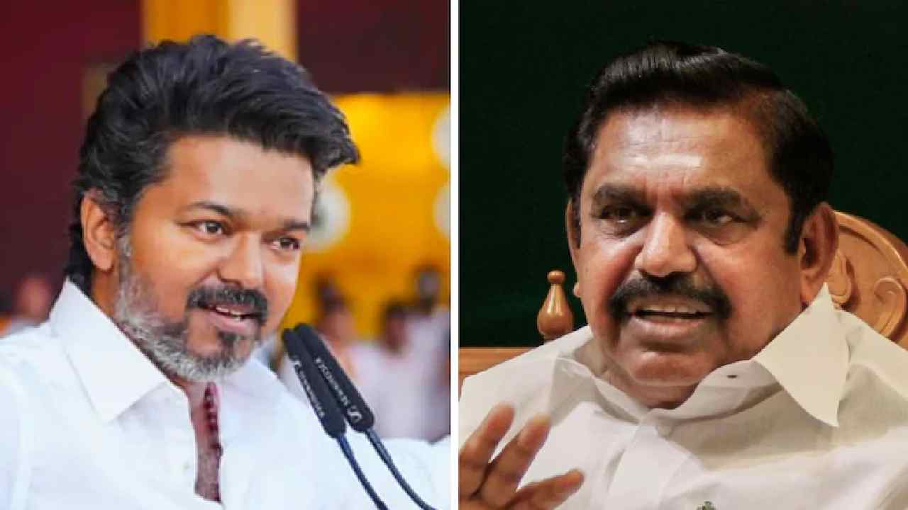 Tamil Nadu Elections: విజయ్‌తో పొత్తుపై పళనిస్వామి కీలక వ్యాఖ్యలు..