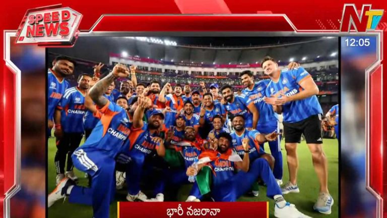 BCCI Cash Reward: రూ. 131 కోట్లతో టీమిండియా ఆటగాళ్లపై డబ్బుల వర్షం కురిపిస్తున్న బీసీసీఐ..!