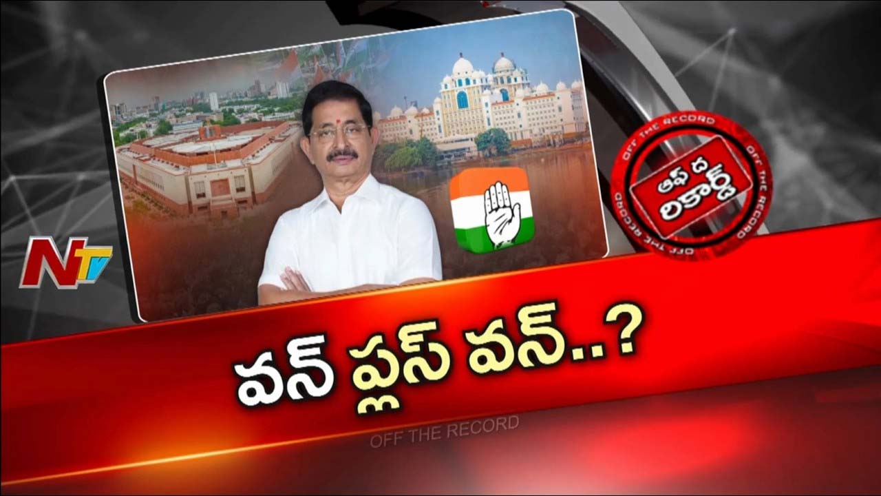 off the record over key position in telangana government