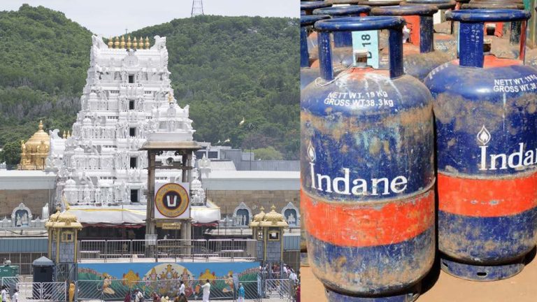 War Effect in Tirupati : తిరుపతిపై యుద్ధం ఎఫెక్ట్.. రేపటి నుండి కమర్షియల్ గ్యాస్ సరఫరా బంద్..!