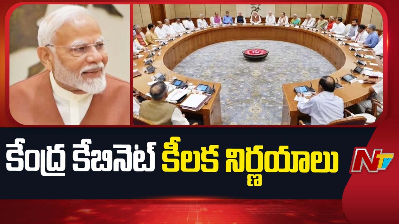 Union Cabinet Decisions : అసెంబ్లీ ఎన్నికల వేళ.. కేంద్ర కేబినెట్ కీలక నిర్ణయాలు..