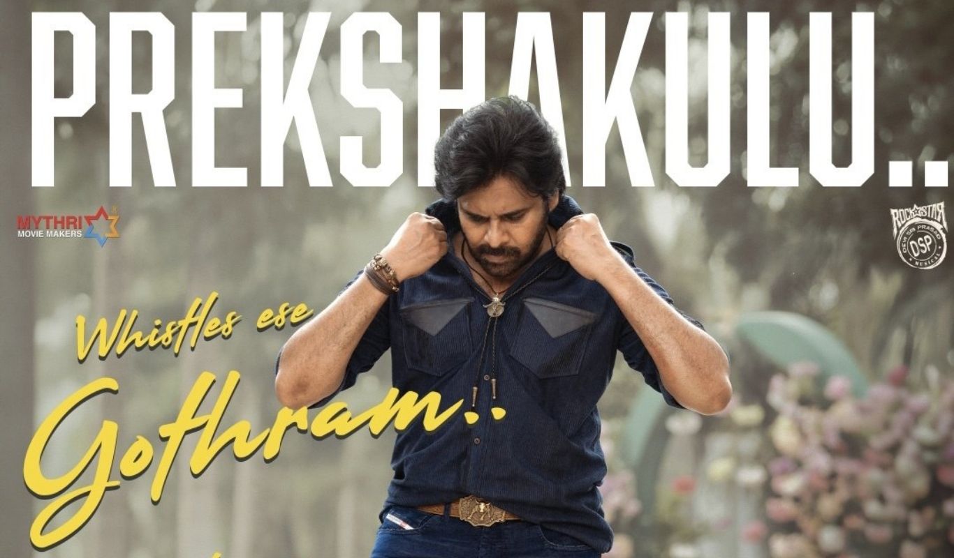 UstaadBhagatSingh‍ : ధురంధర్ – 2కు జై.. ఉస్తాద్ ను పట్టించుకోని టాలీవుడ్ స్టార్స్.. ఫ్యాన్స్ ఫైర్