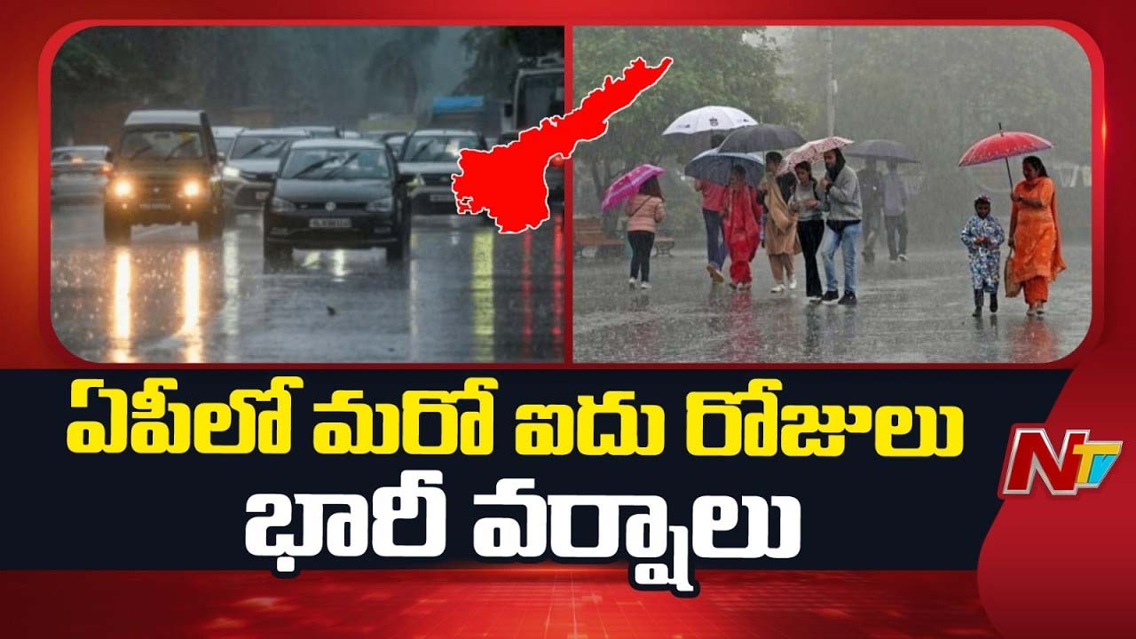 AP Weather Update: ఏపీలో రానున్న 5 రోజులు వింత వాతావరణం..
