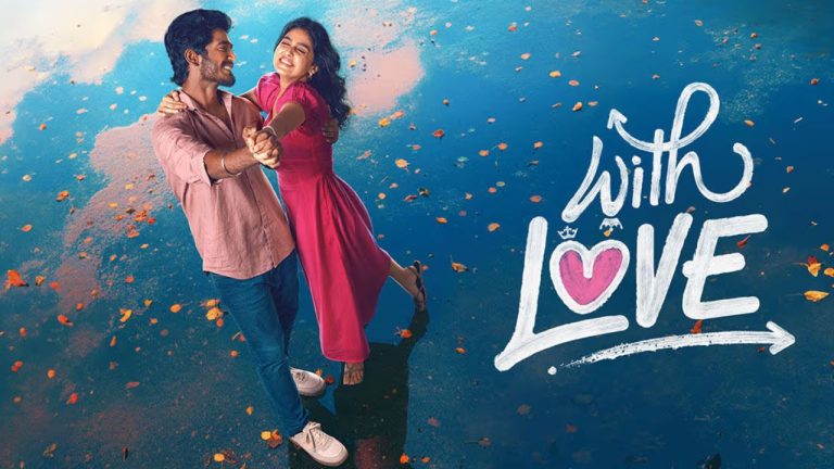 With Love : ఓటీటీ డేట్ ఫిక్స్ చేసుకున్న “విత్ లవ్”..