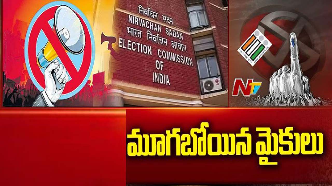 kerala assam puducherry elections campaign ends polling april 9