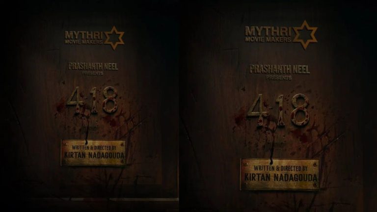 Prashanth Neel 418: మైత్రీ – ప్రశాంత్ నీల్ ‘418’ టైటిల్ పోస్టర్ రిలీజ్ ..