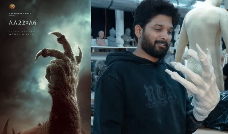 AA 22 : లవ్ లెటర్ లోడింగ్.. ప్రీ లుక్‌తోనే ప్రభంజనం