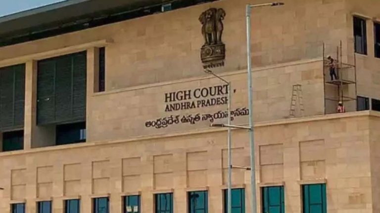 HIGH COURT OF ANDHRA PRADESH: ఏపీ హైకోర్టులో 300 ఉద్యోగాలు.. రెండ్రోజులే ఛాన్స్.. త్వరగా అప్లై చేసుకోండి