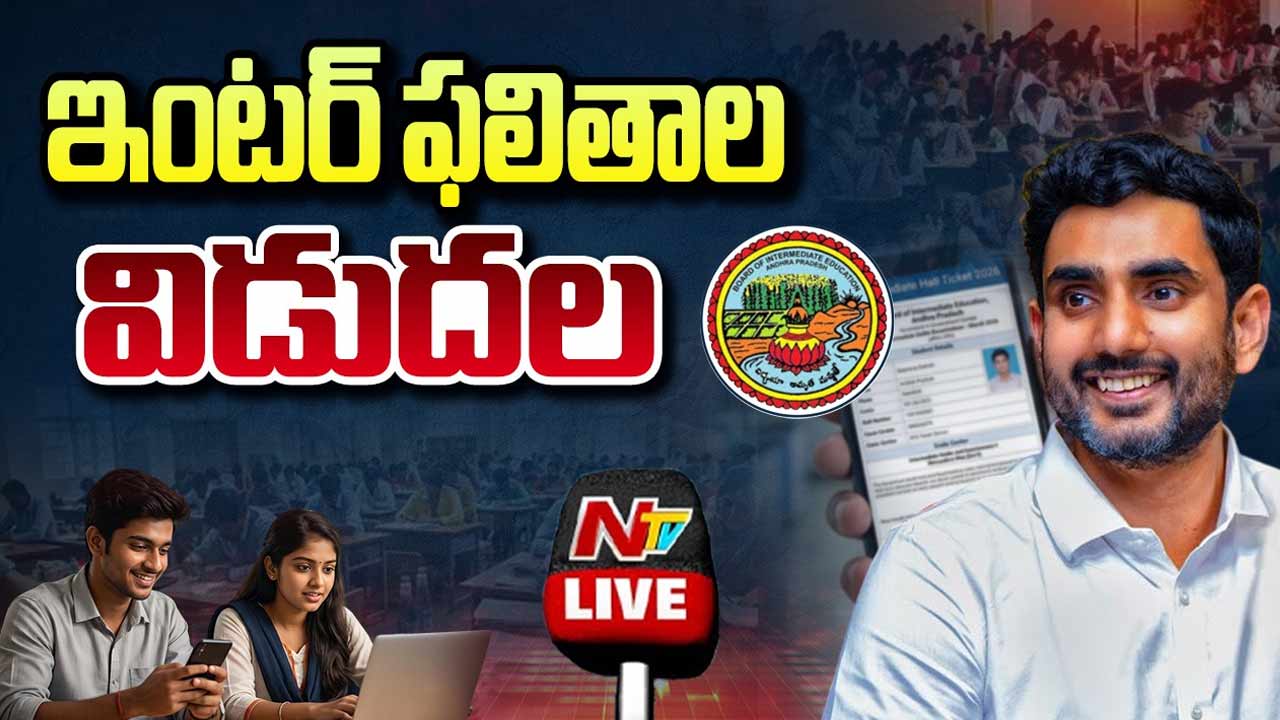 ap inter results 2026 highest pass percentage in last 12 years announced