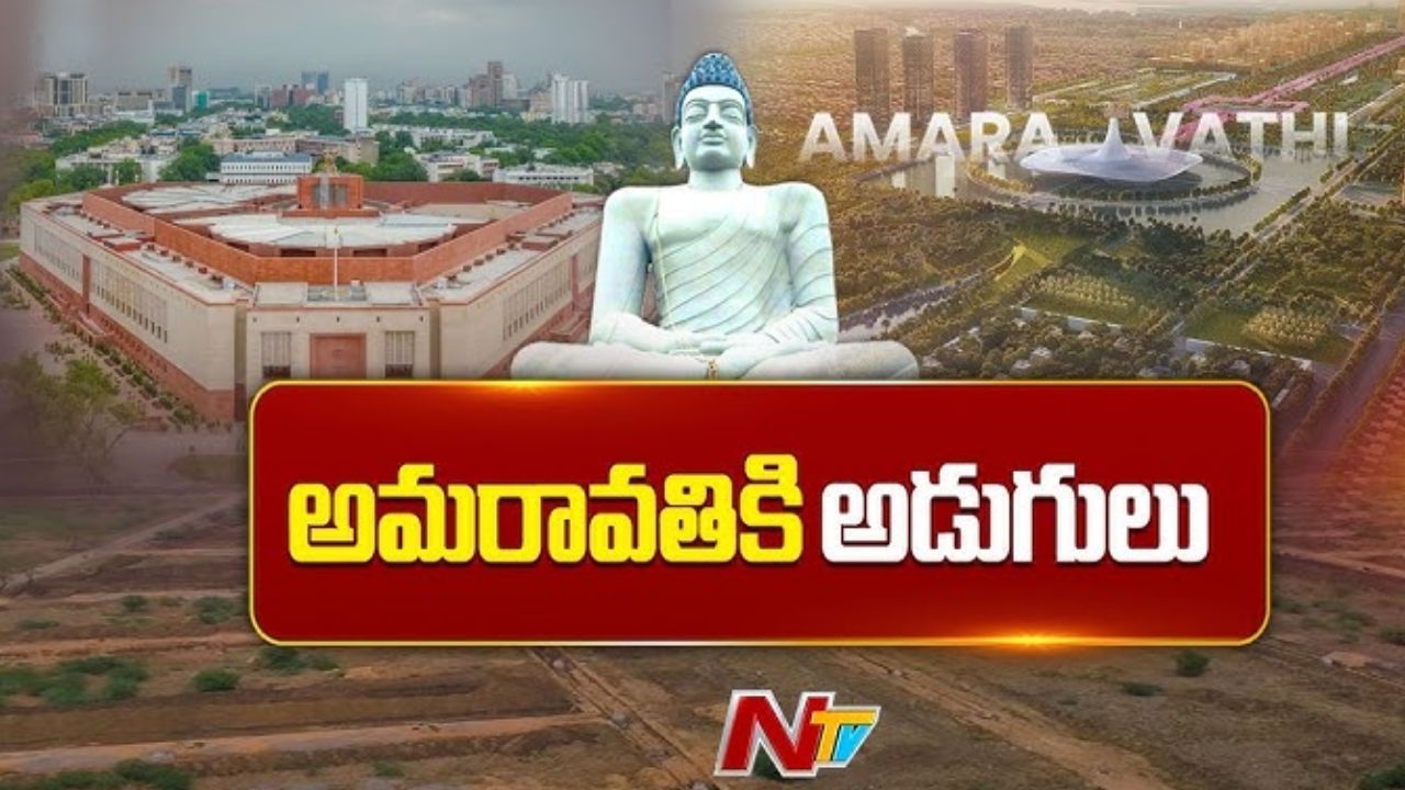 Amaravati Capital: రాజ్యసభలో ఏపీ పునర్వ్యవస్థీకరణ సవరణ బిల్లుపై చర్చ.. పార్లమెంట్‌కు నారా లోకేష్!