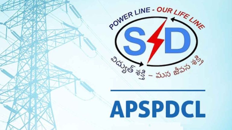 APSPDCL Scam: ఏపీఎస్‌పీడీసీఎల్‌లో భారీ అవకతవకలు.. 69 మంది అవుట్!