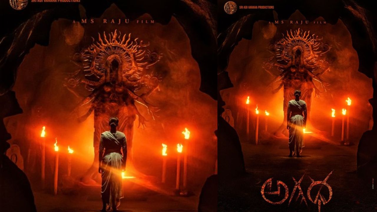 ms raju mystical divine thriller agadha shooting completed update