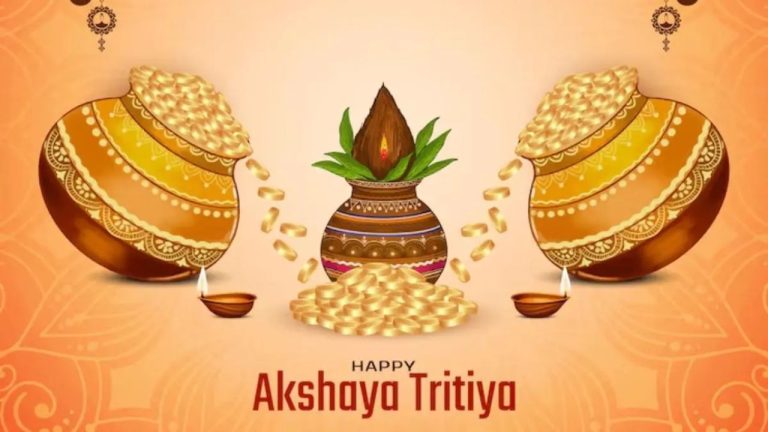 Akshaya Tritiya: నేడు అక్షయ తృతీయ.. బంగారం లేకున్నా పరవాలేదు.. ఈ పనులు చేస్తే చాలు!