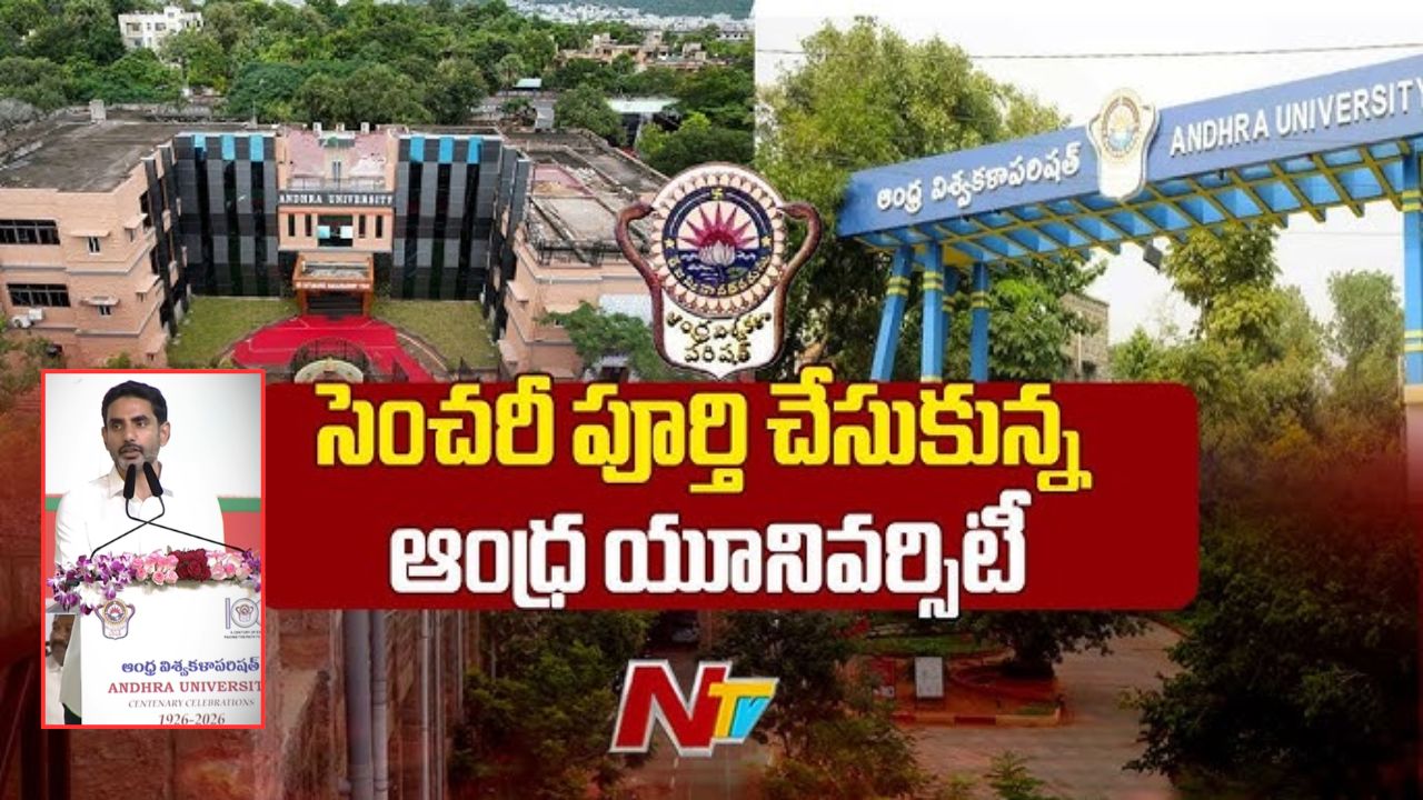 andhra university gets special rs 100 coin and stamp centre honours 100 year legacy