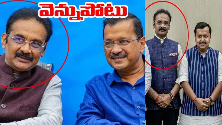 Ashok mittal-Kejriwal: నమ్మినవాడే షాకిచ్చాడు.. మొన్నటిదాకా అశోక్ మిట్టల్ ఇంట్లోనే ఉన్న కేజ్రీవాల్